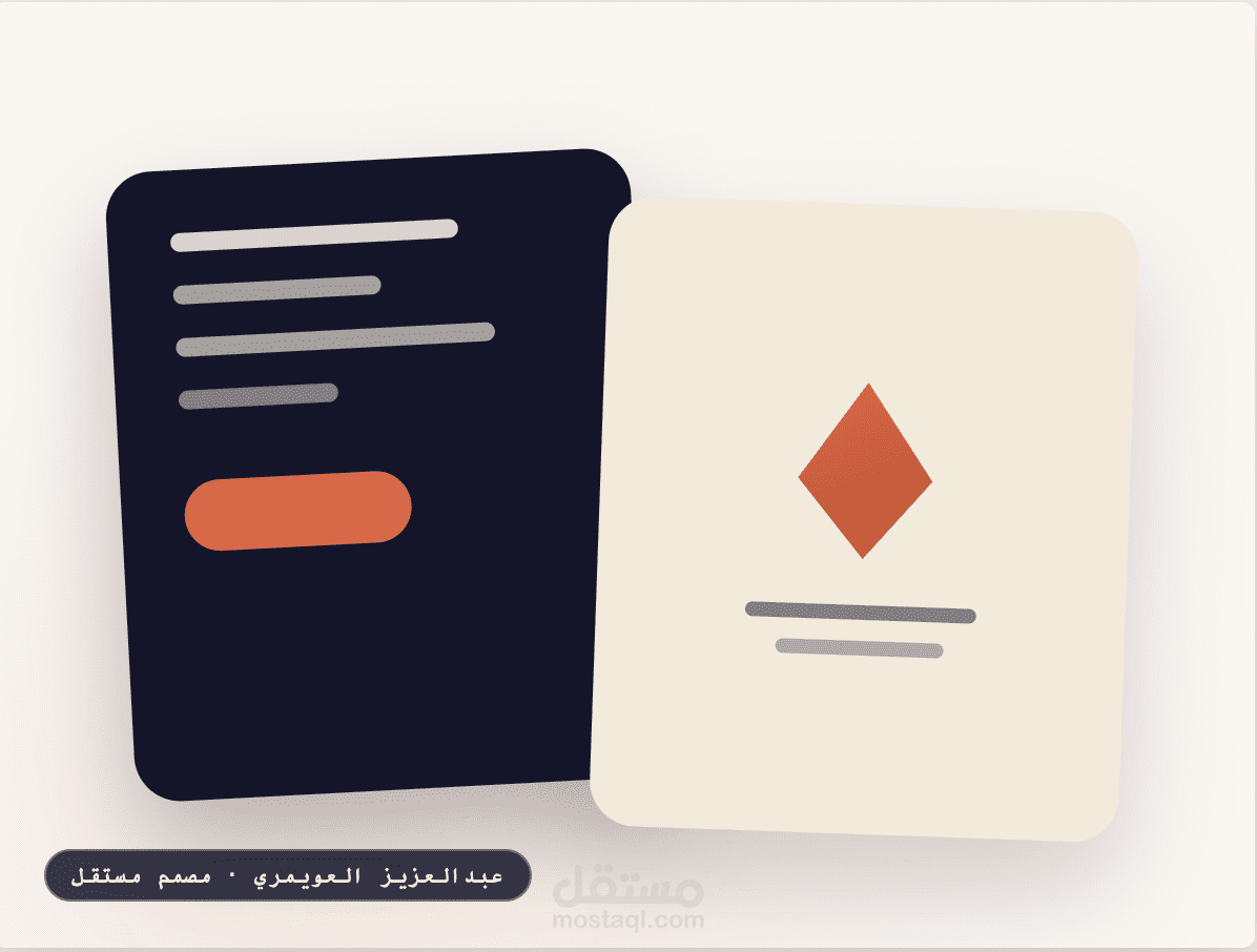 QALAM — منصة توليد محتوى عربي احترافي بالذكاء الاصطناعي