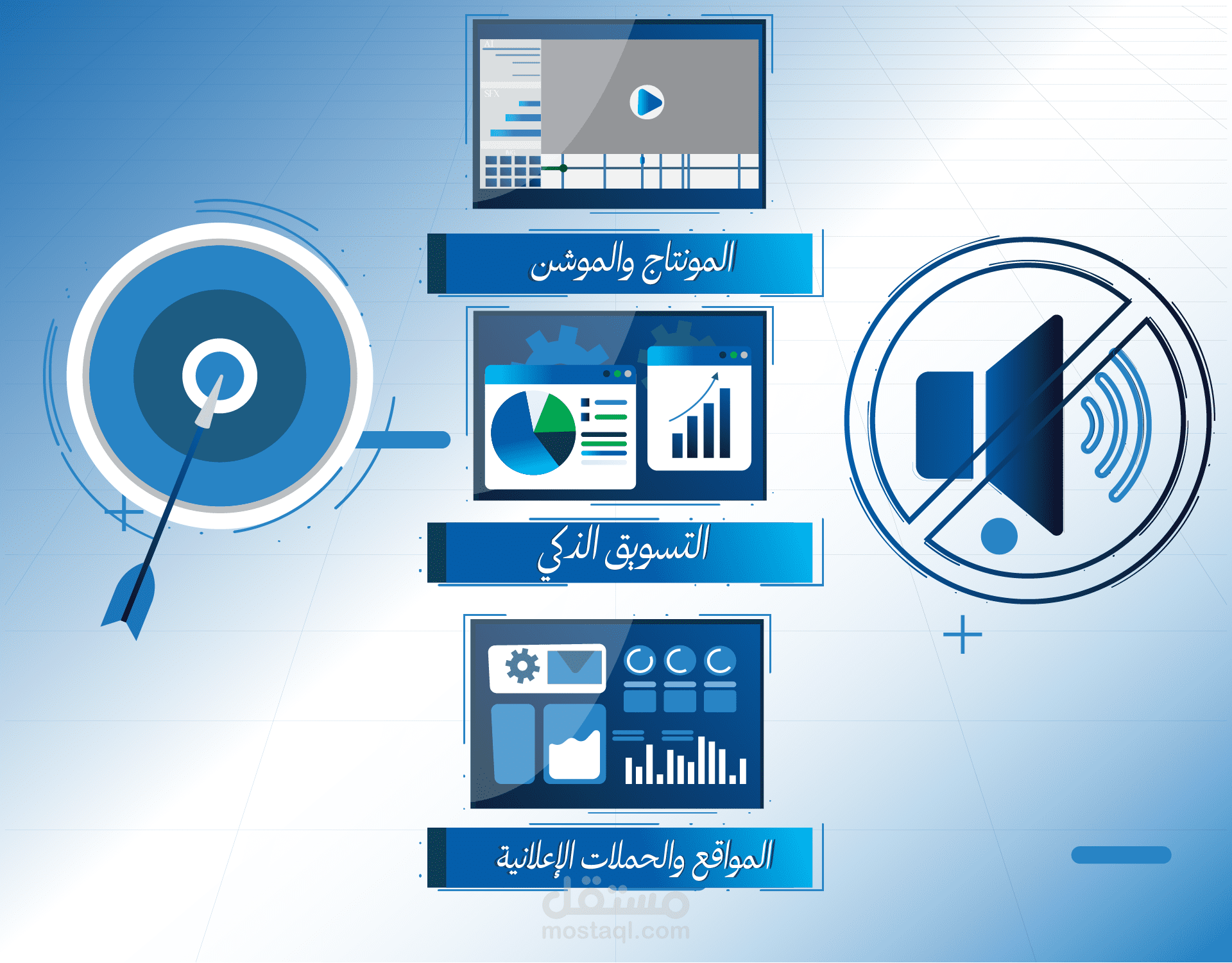 Widitor  موشن جرافيك لي شركة