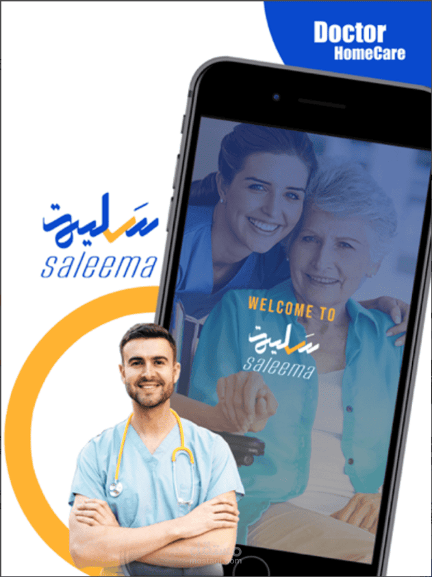 تطوير تطبيق الرعاية الصحية Saleema (Flutter / Clean Architecture)