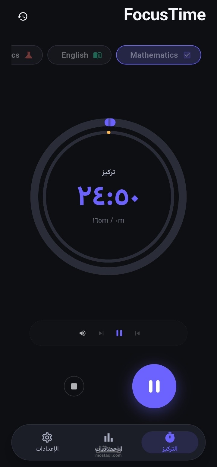 Focus Timer