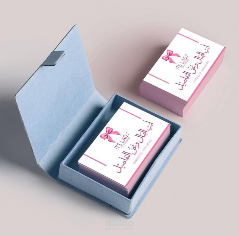 تصميم بطاقة دعوة لمتجر اكسسوارات