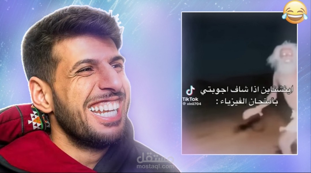 تصميم من احدى تصاميمي للصور المصغرة