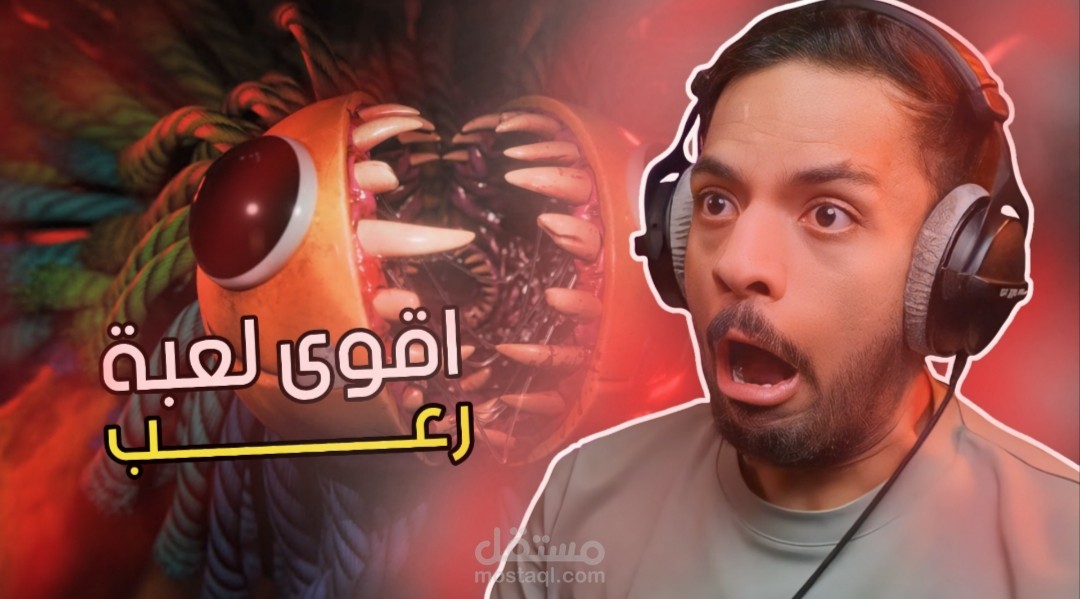 تصميم من احدى تصاميمي للصور المصغرة