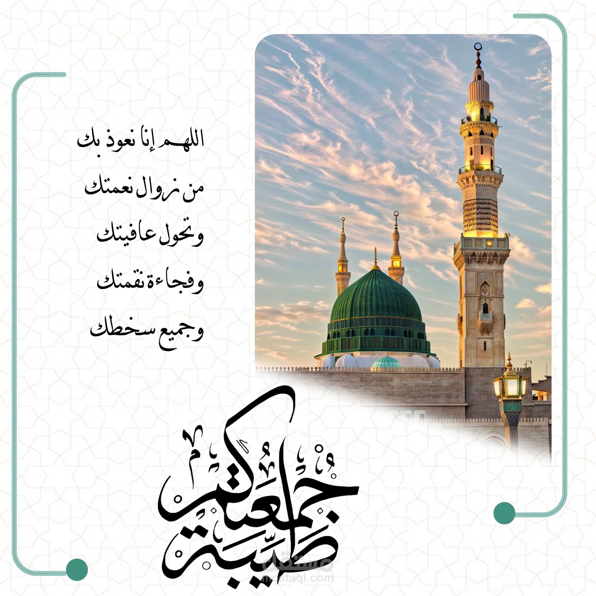 تصاميم السوشيال ميديا ليوم الجمعة