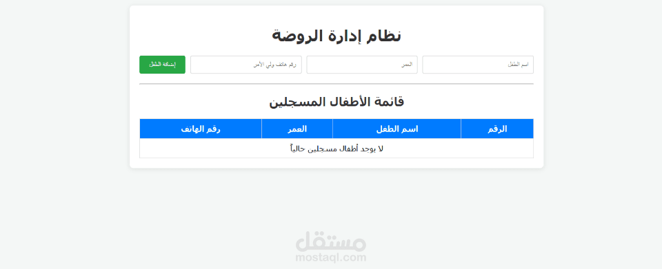 تصميم وبرمجة موقع إلكتروني احترافي للشركات
