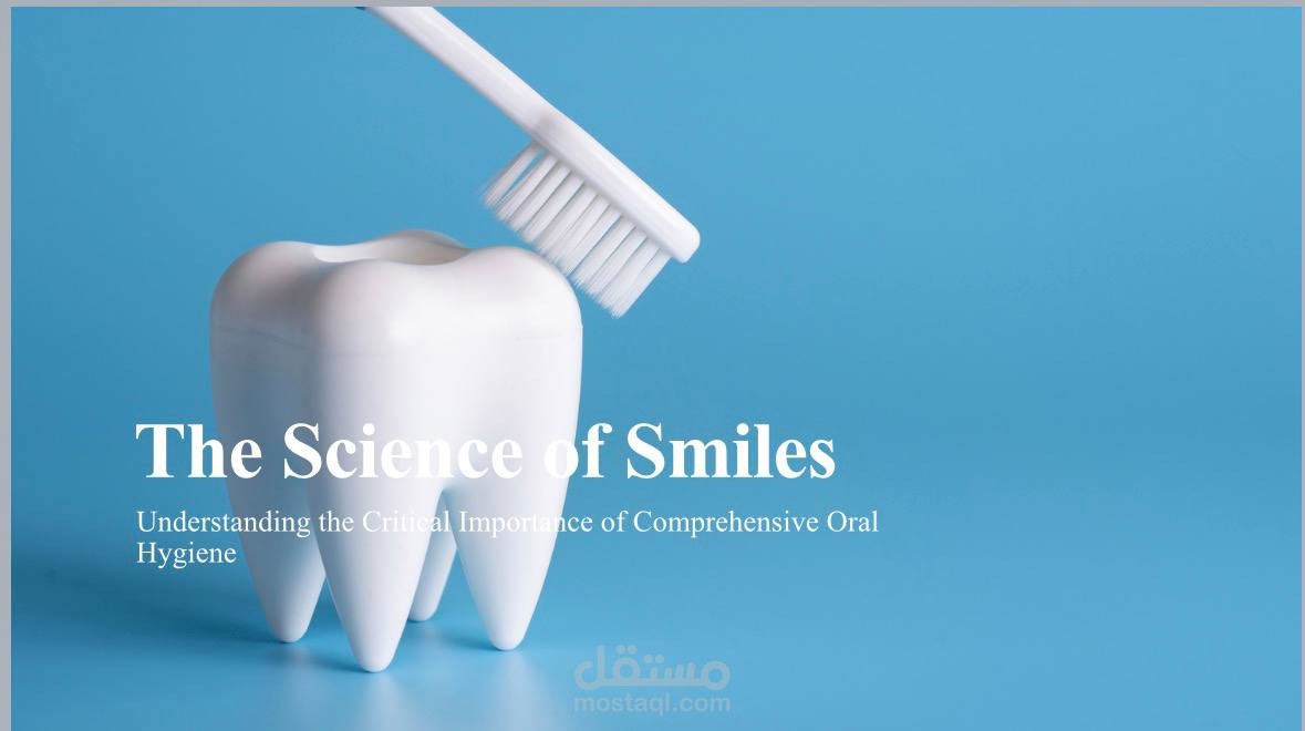 تصميم وإعداد عرض تقديمي توعوي احترافي عن صحة الفم والأسنان (The Science of Smiles)
