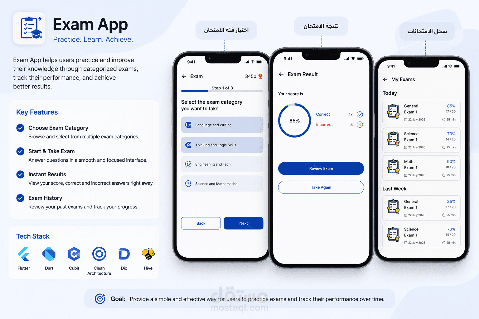 Exam-App