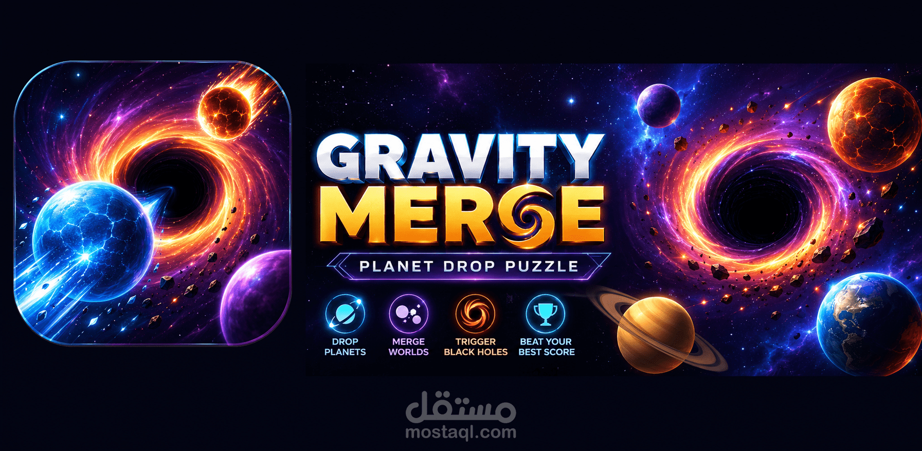 تطوير لعبة Gravity Merge للأندرويد بمنطق دمج وفيزياء تفاعلية