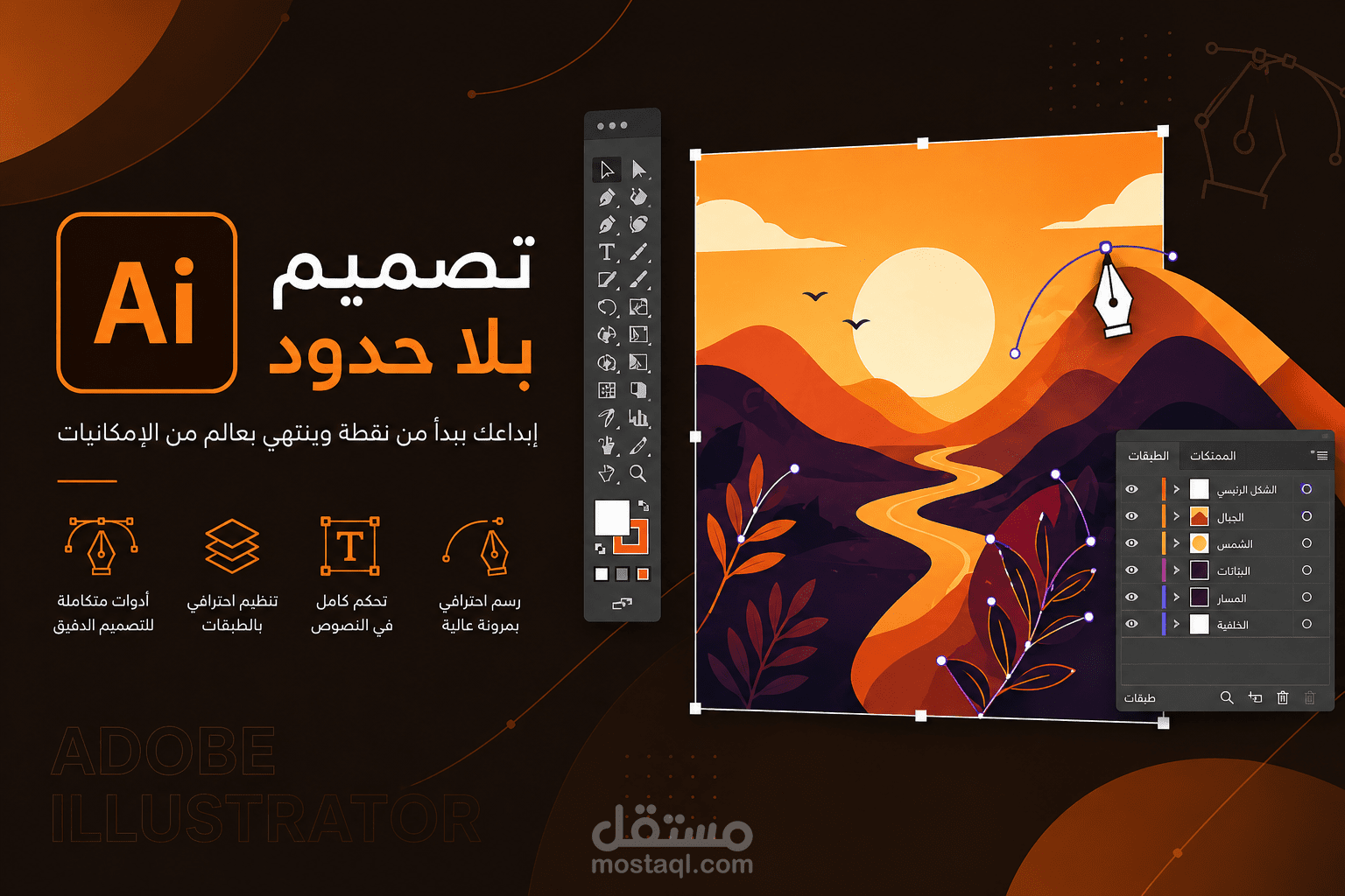 مشاهد موشن جرافيك
