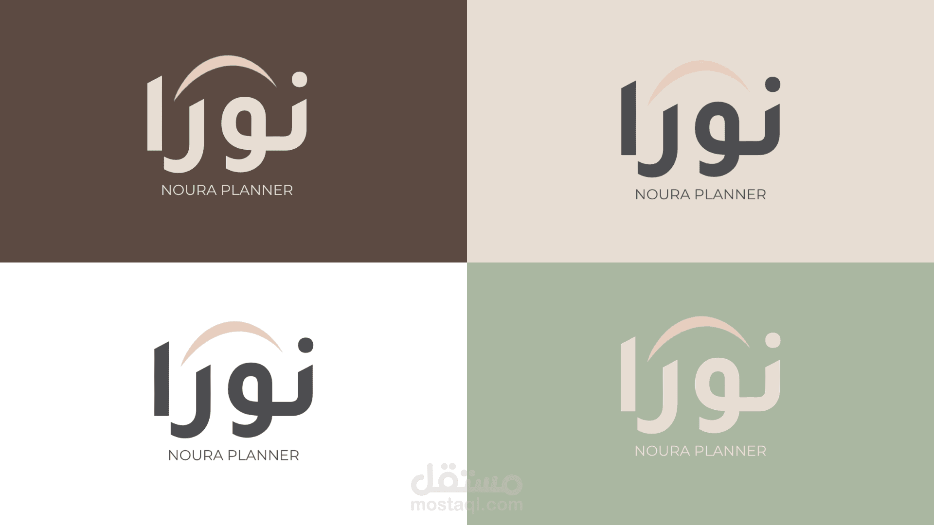 نورة بلانر – استراتيجية العلامة التجارية والهوية الرقمية