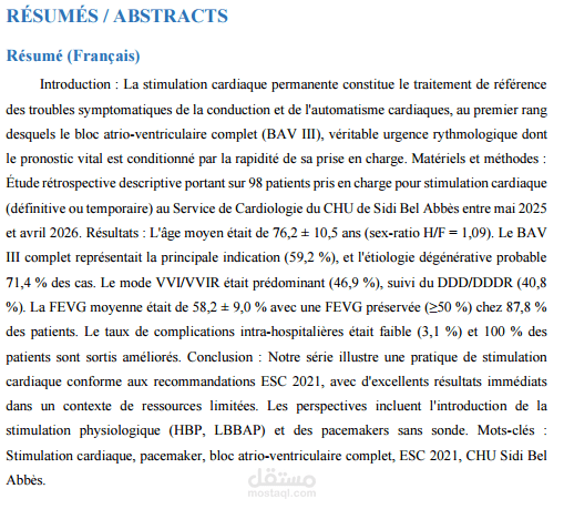 stimulation cardiaque