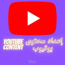 كتابة نص وثائقي فصحى