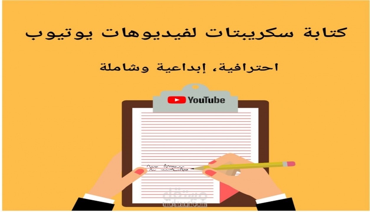 سيناريوهات وقصص روبلوكس
