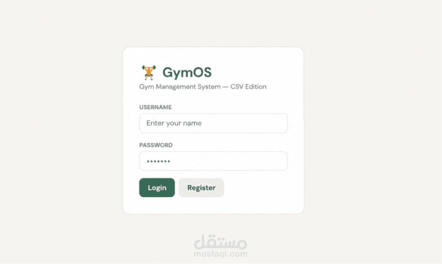 Gym Management System