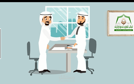 موشن جرافيك لجمعية خيرية