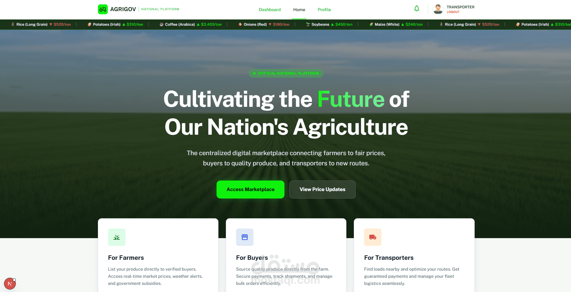 AGRIGOV MARKET – منصة وطنية ذكية لإدارة وتنظيم القطاع الفلاحي
