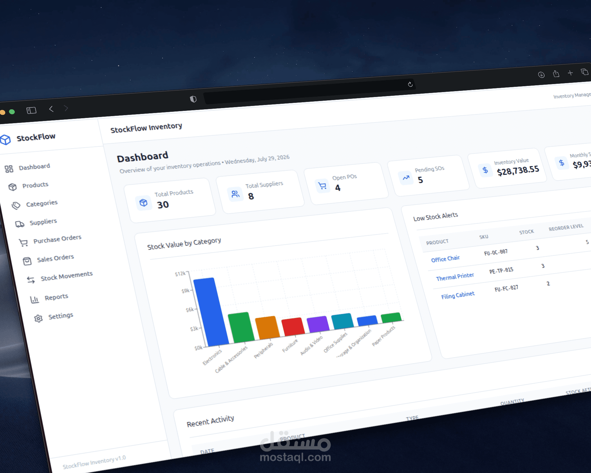StockFlow — نظام إدارة المخزون والمشتريات والمبيعات