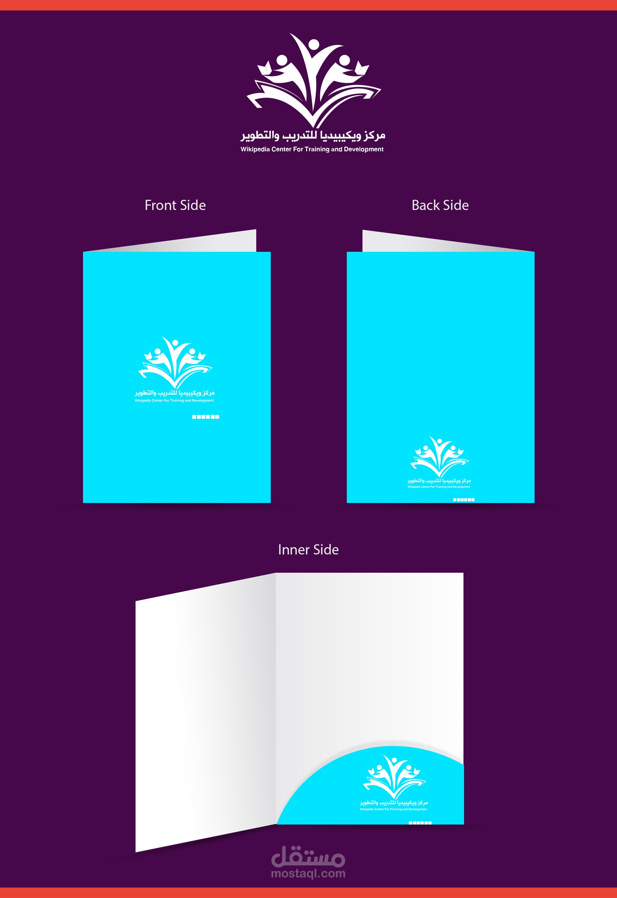 فلدر مؤسسة وكيبديا