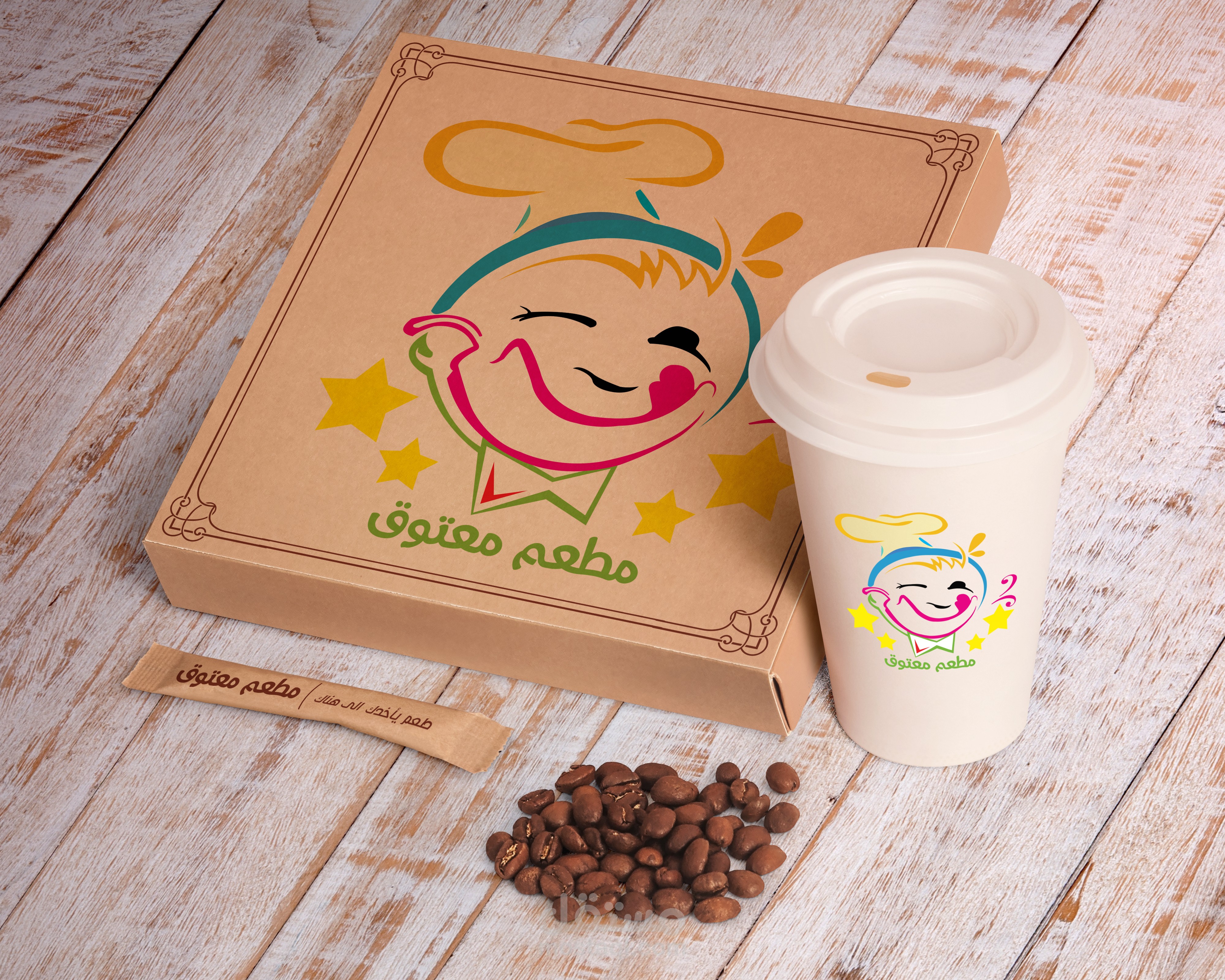 شعار مطعم معتوق جديد