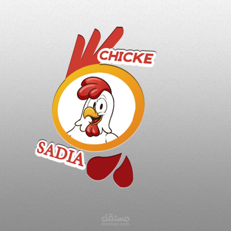 logo chicke sadia