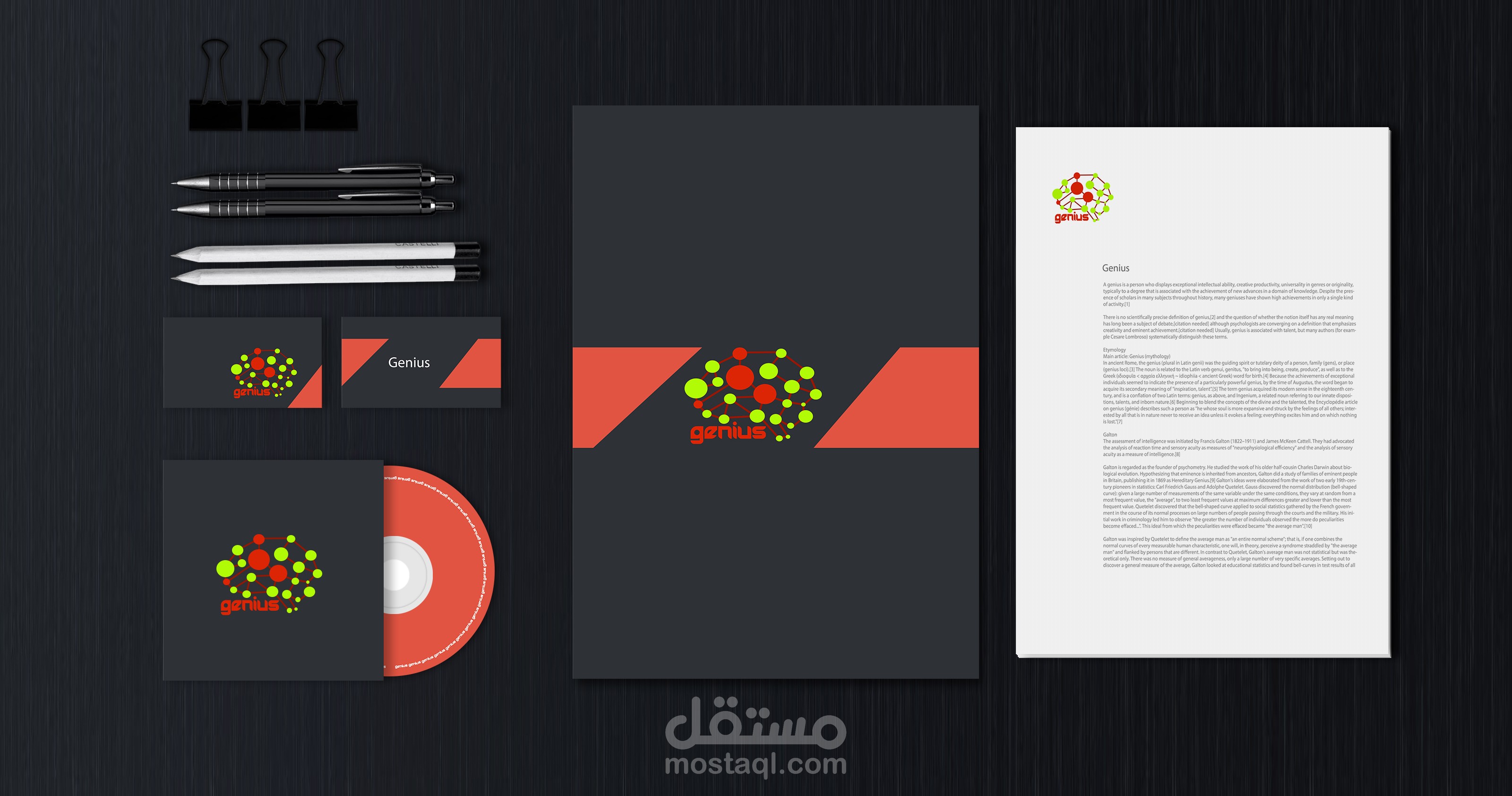 الهوية البصرية - الهوية الشركة - شعار genius
