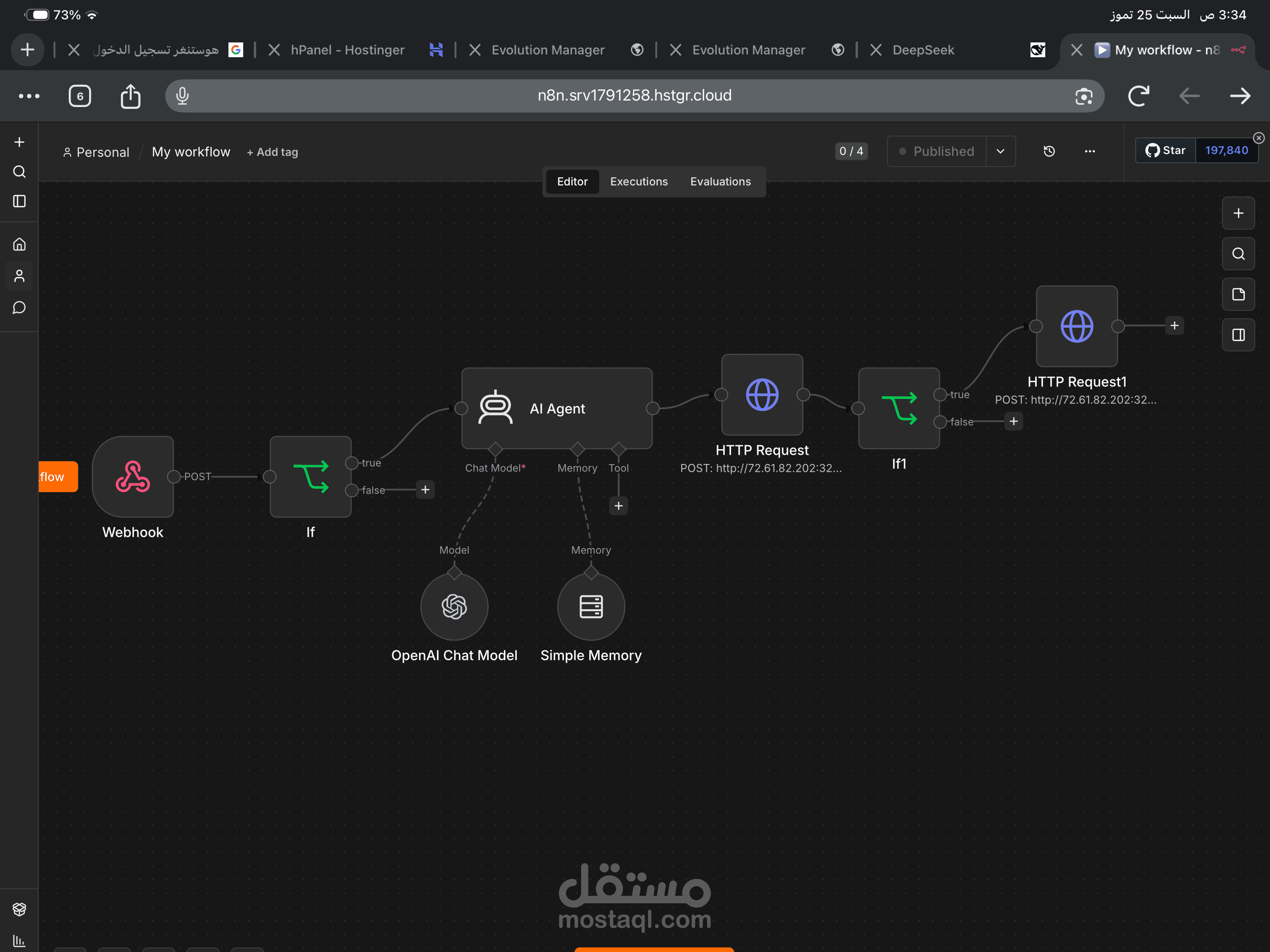 تصميم سير عمل أتمتة على n8n مع فلترة ذكية وتنبيهات مشروطة