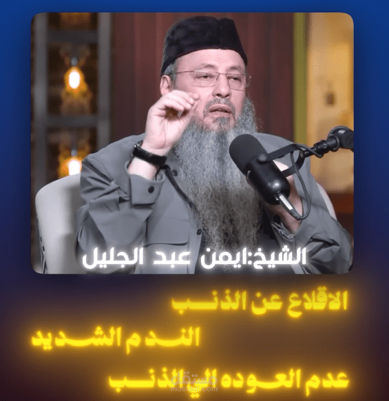 فديو ديني