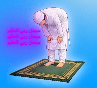 فديو ديني