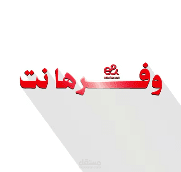 اعلان