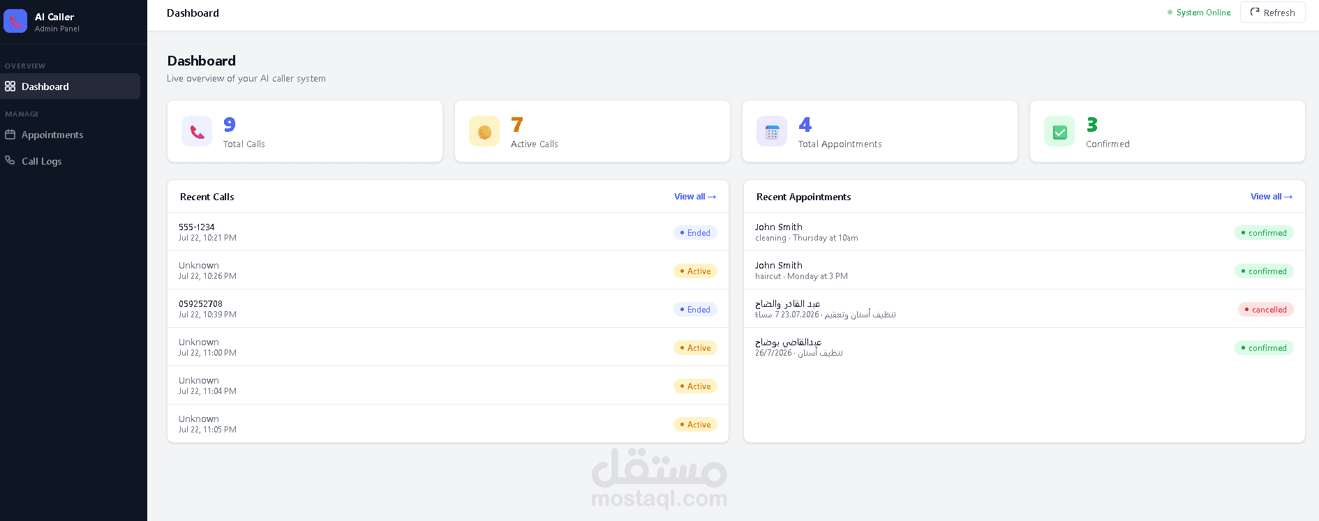 AI Caller Agent لتلقي وإدارة المكالمات وتنظيم الحجوزات لعيادة اسنان باستخدام الذكاء الاصطناعي