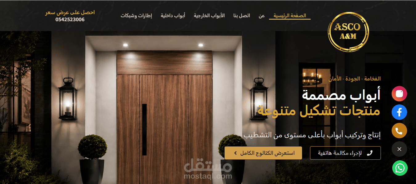 AscoDesign Website