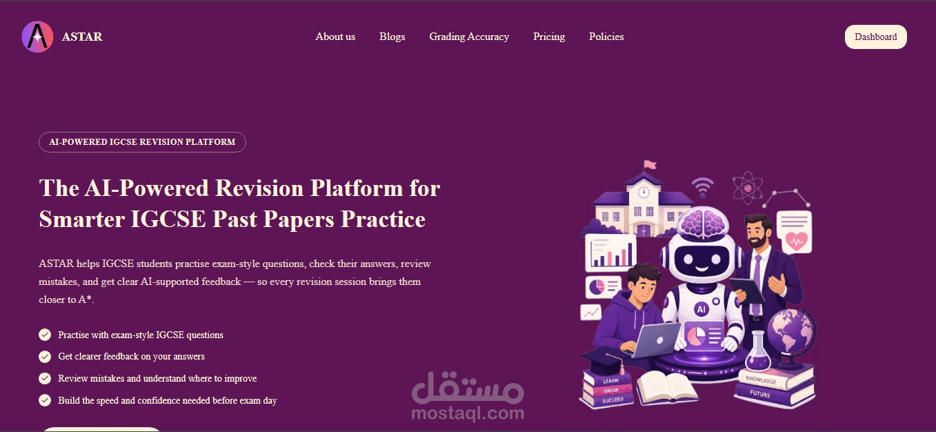 تطوير منصة Astar للتدريب والتقييم في امتحانات IGCSE