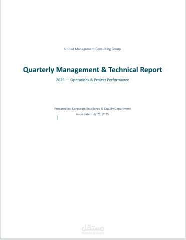 تنسيق وتصميم التقارير الاحترافية | Professional Report Formatting