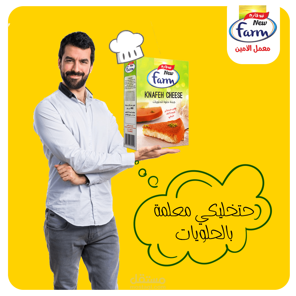 اعلانات وتصاميم سوشيال ميديا