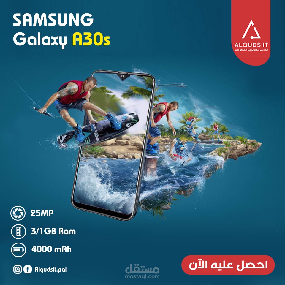 اعمال سوشيال ميديا خاصة بشركة هواتف والكترونيات