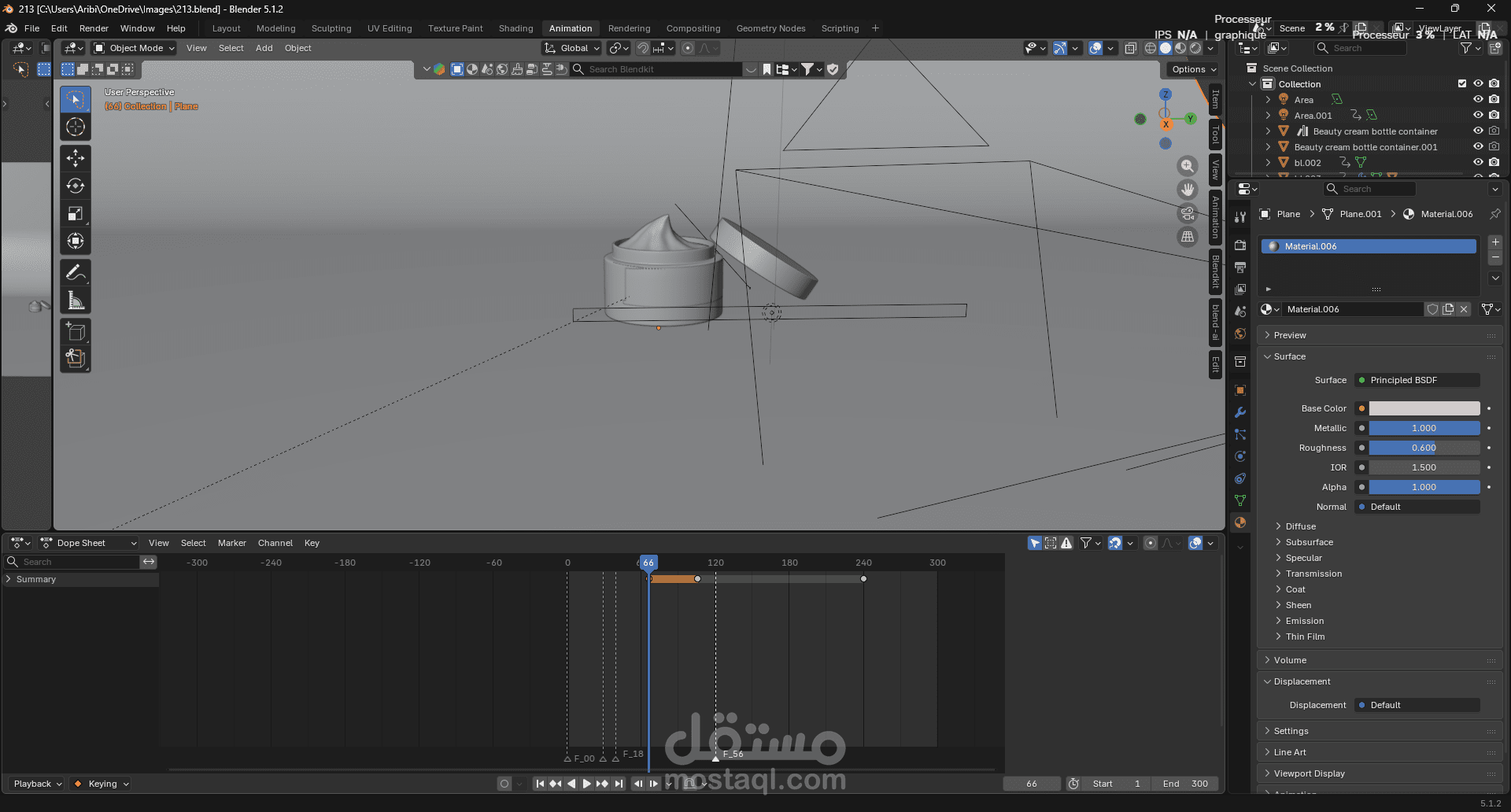 كواليس وتفاصيل بناء الهويات البصرية للعبوات | 3D Packaging Design in Blender