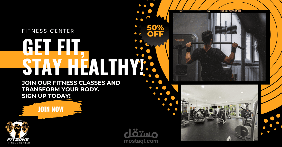 مركز FITZONE للياقة البدنية