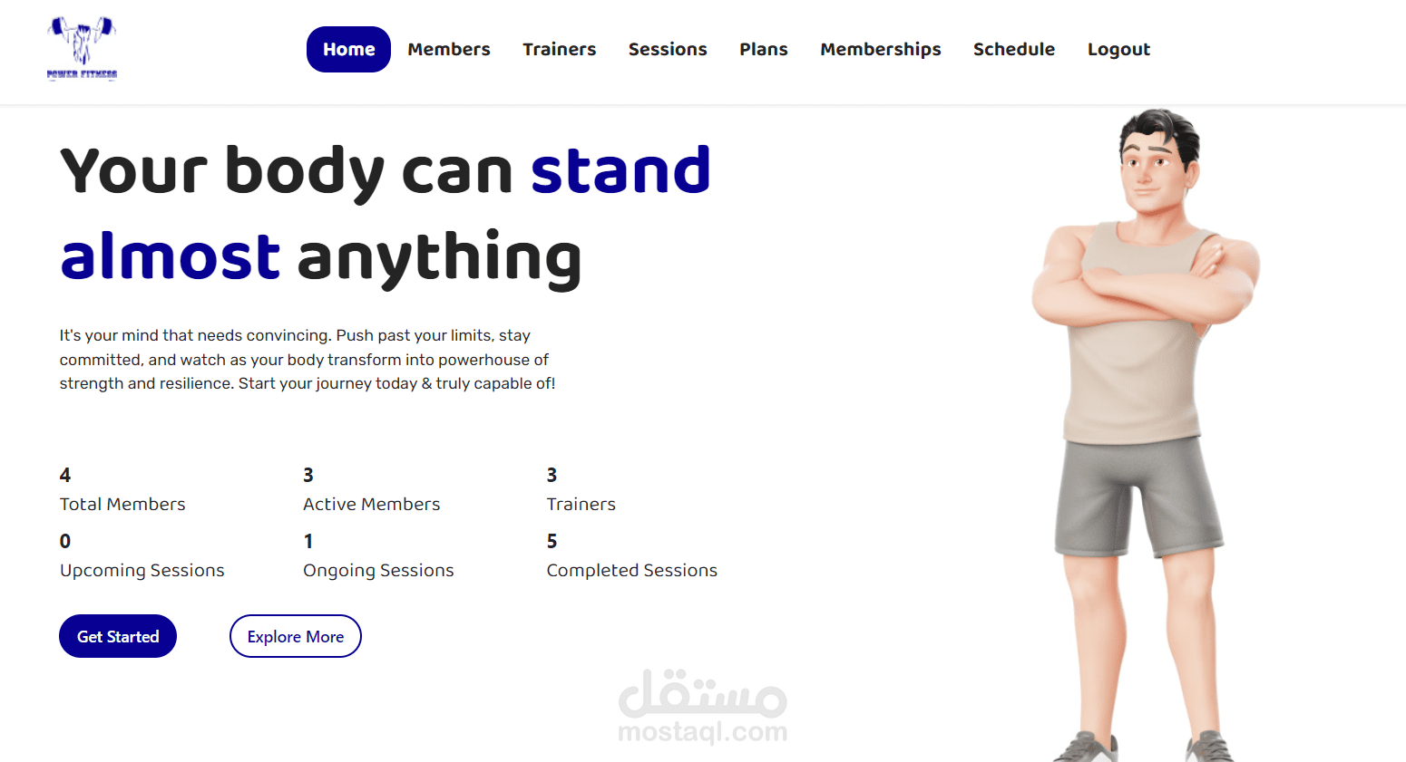 نظام إدارة صالة رياضية