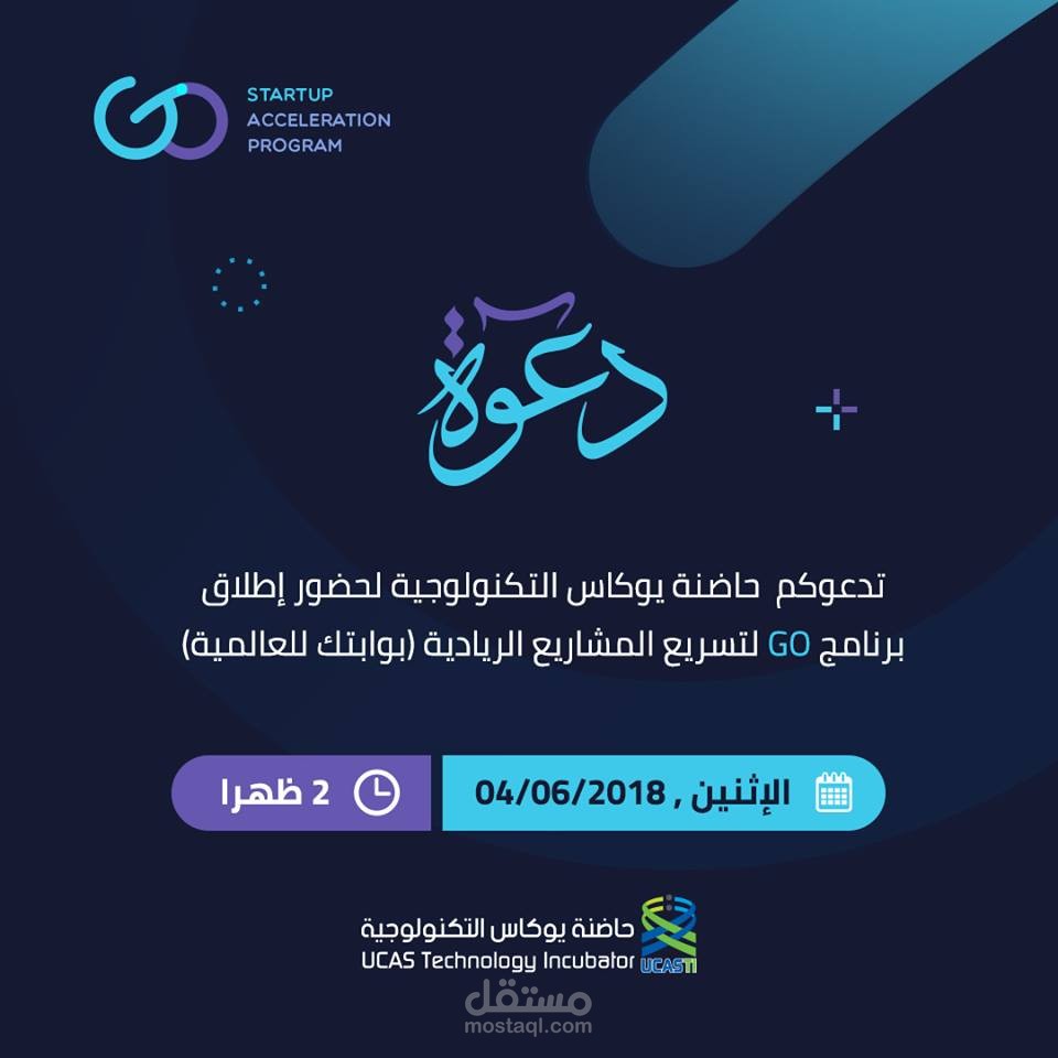 مجال التصميم الإبداعي