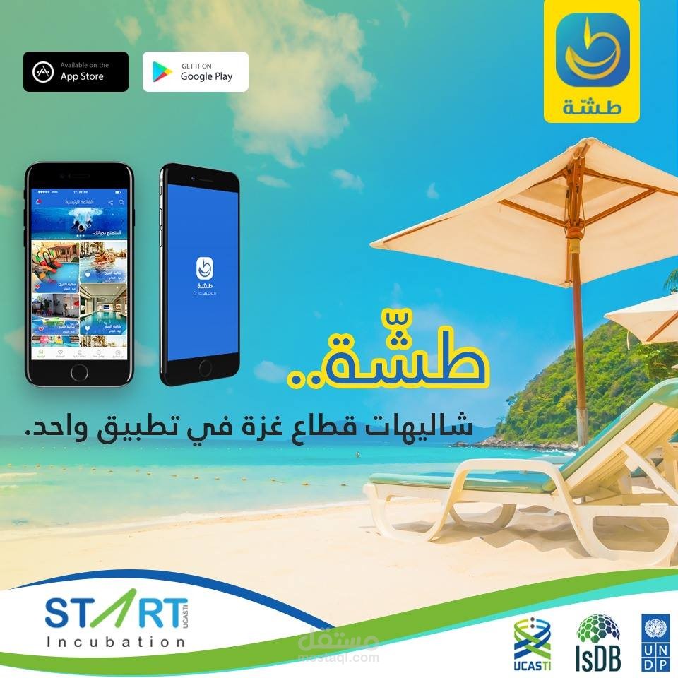 أعمالي في التصميم الإبداعي