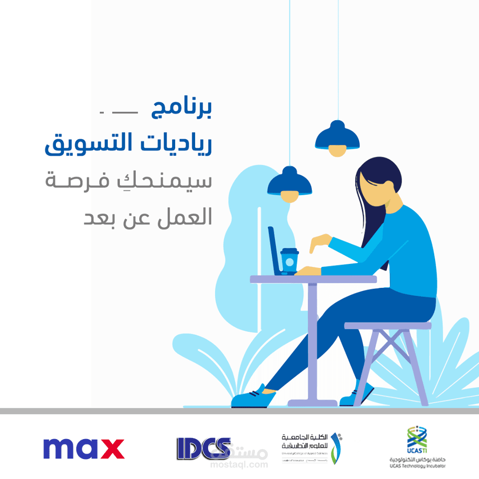 أعمالي في التصميم الإبداعي