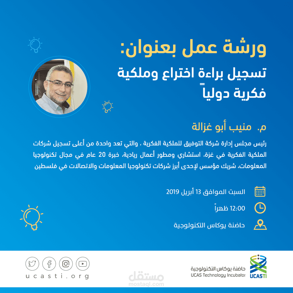 أعمالي في التصميم الإبداعي