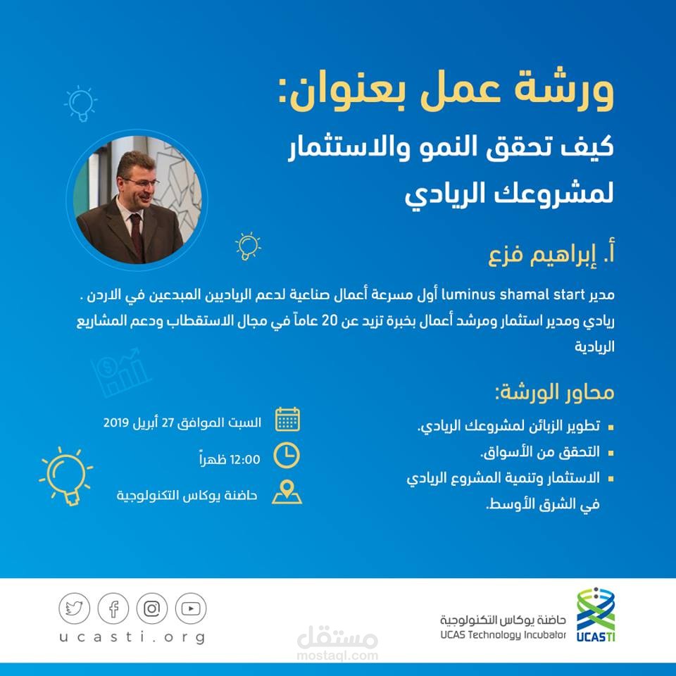 أعمالي في التصميم الإبداعي