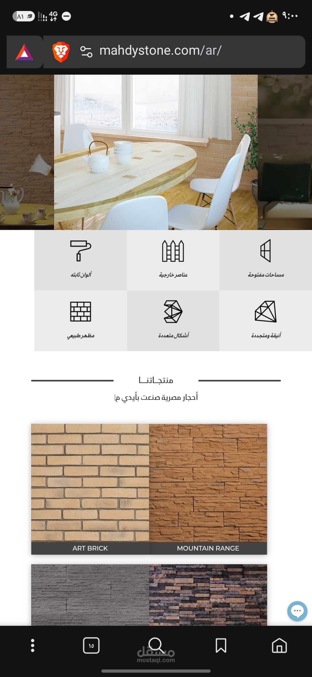 Website for company