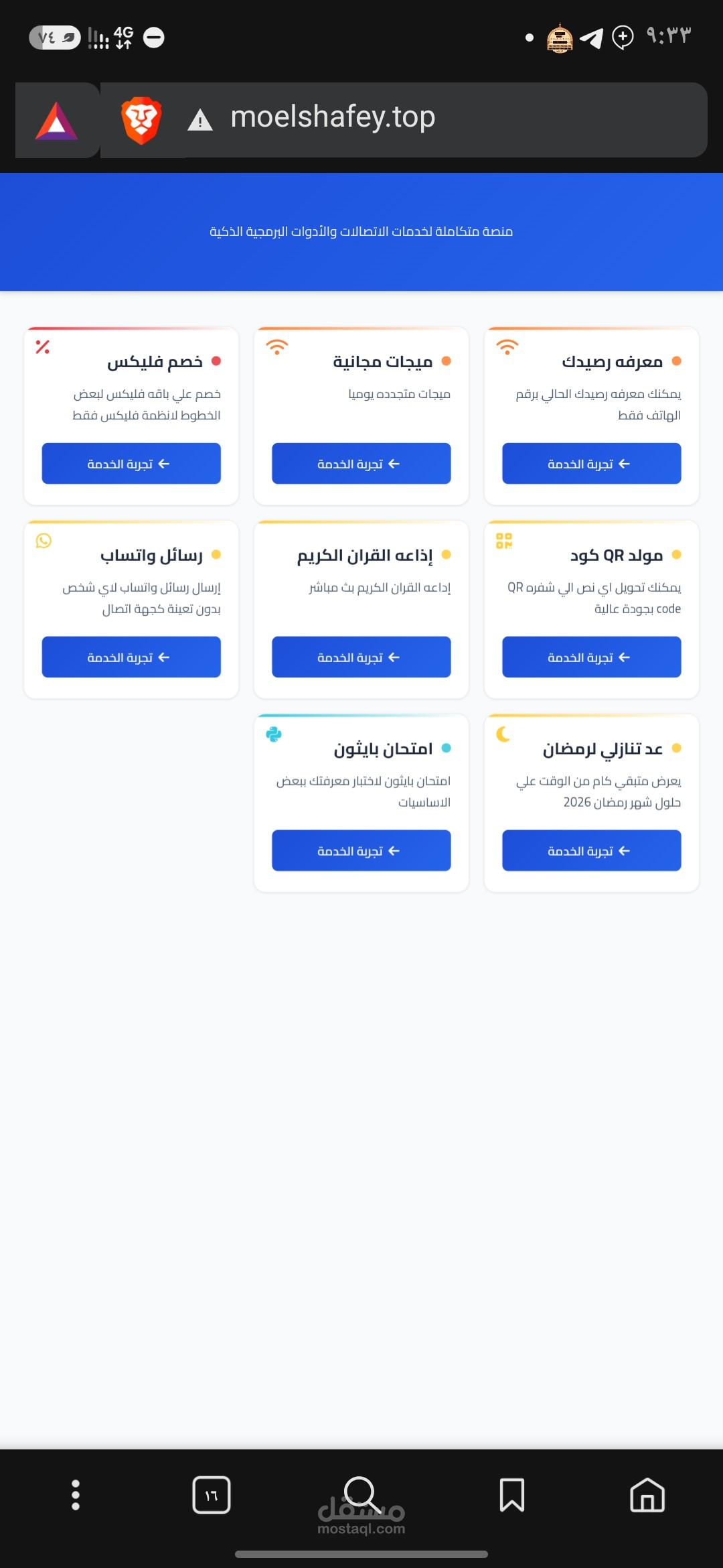 My website