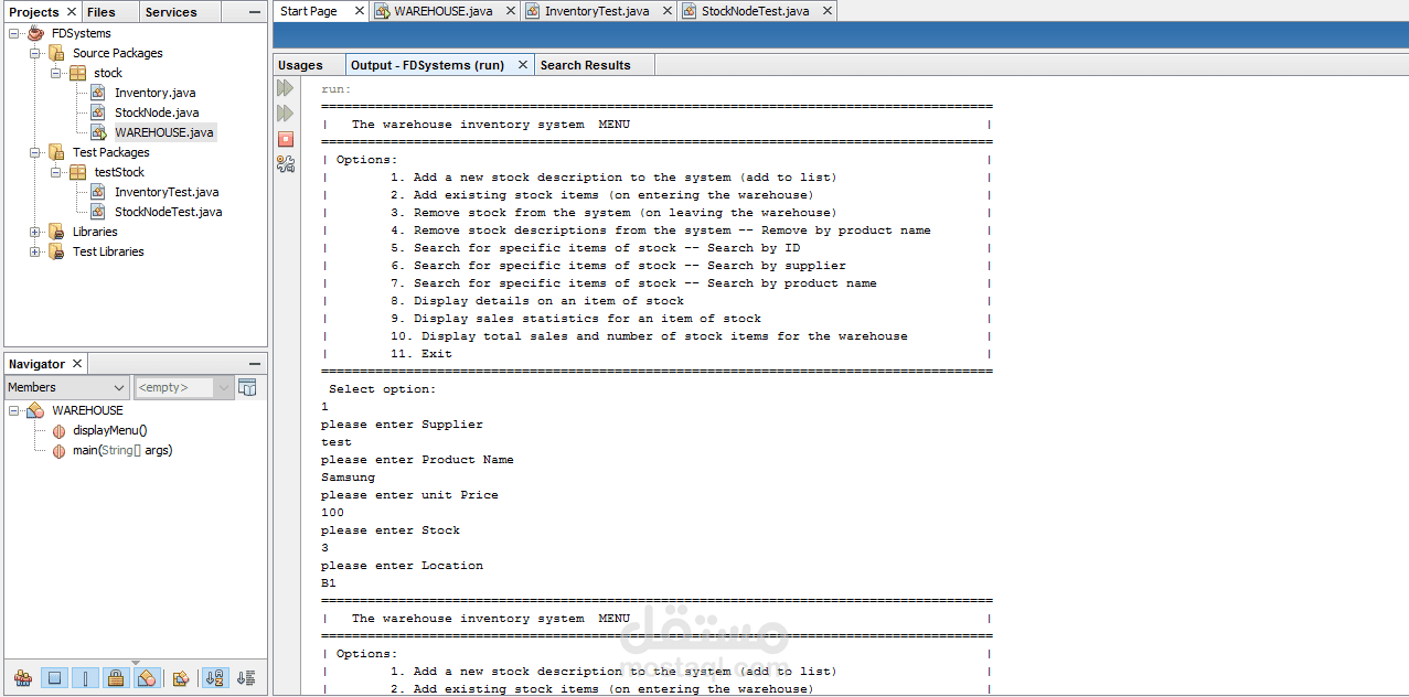 The warehouse inventory system