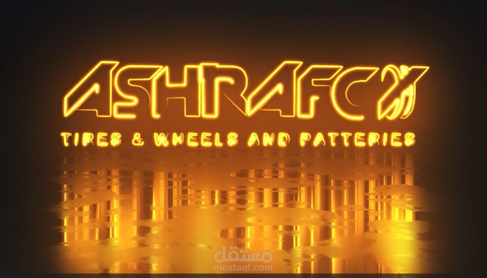 logo intro