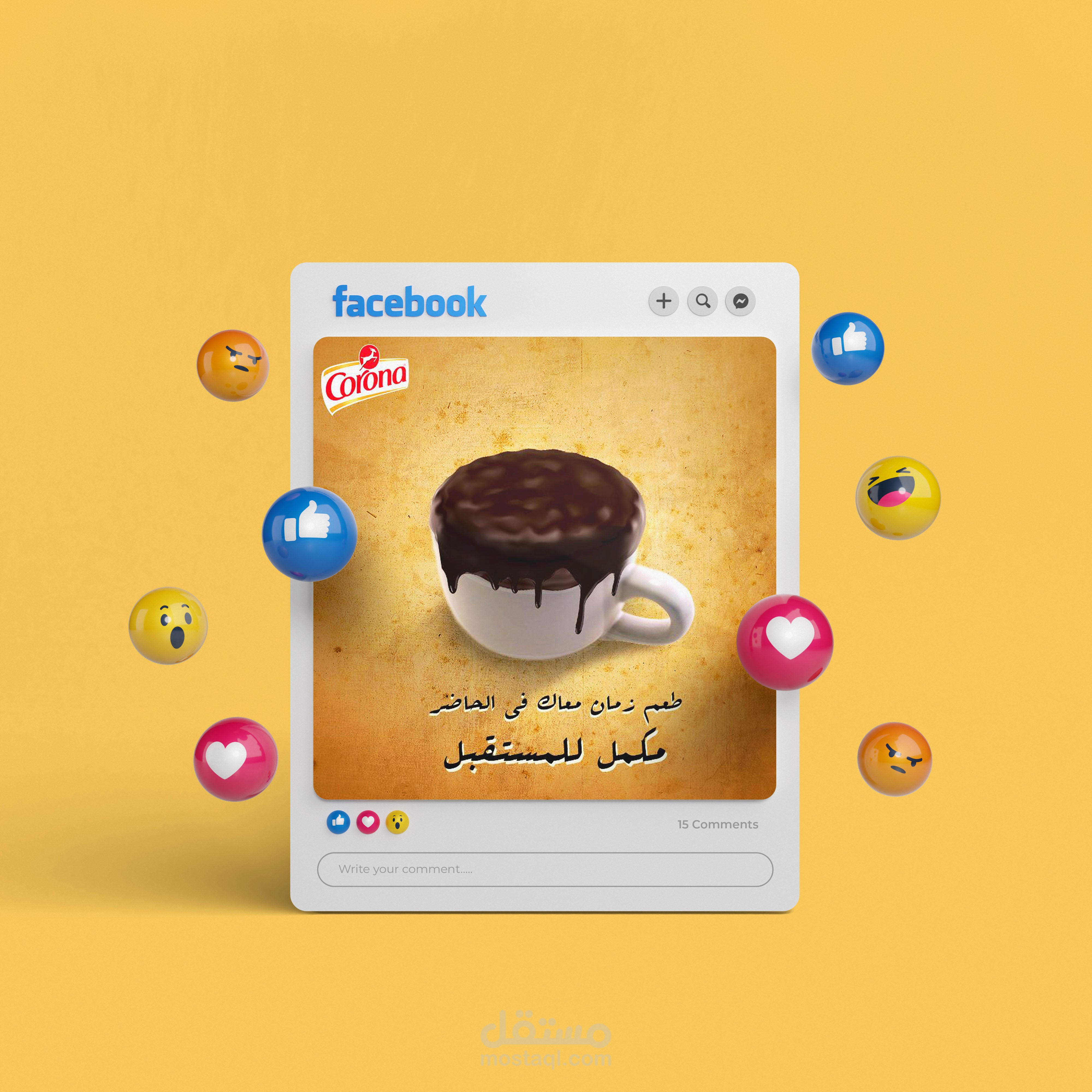 سوشيال ميديا بوست