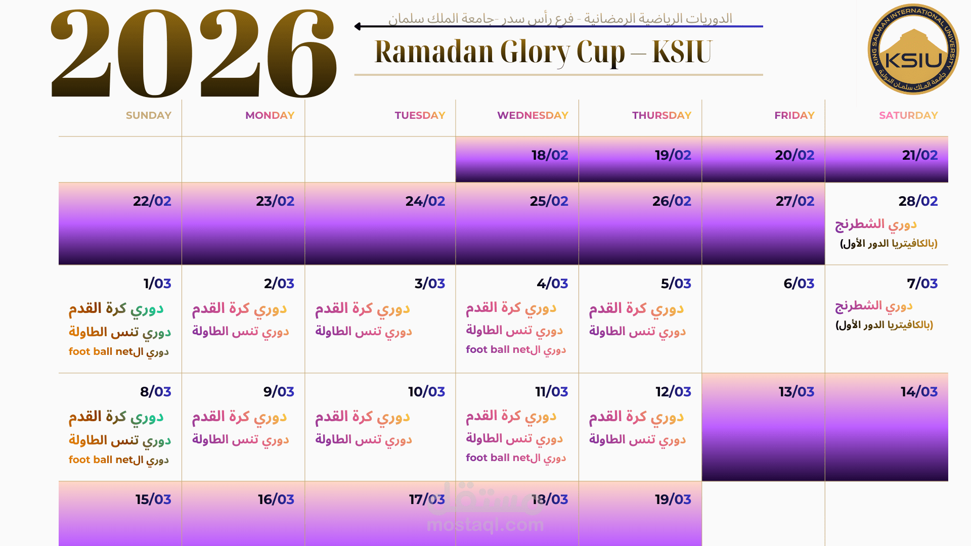 Ramadan Tournament Monthly Schedule