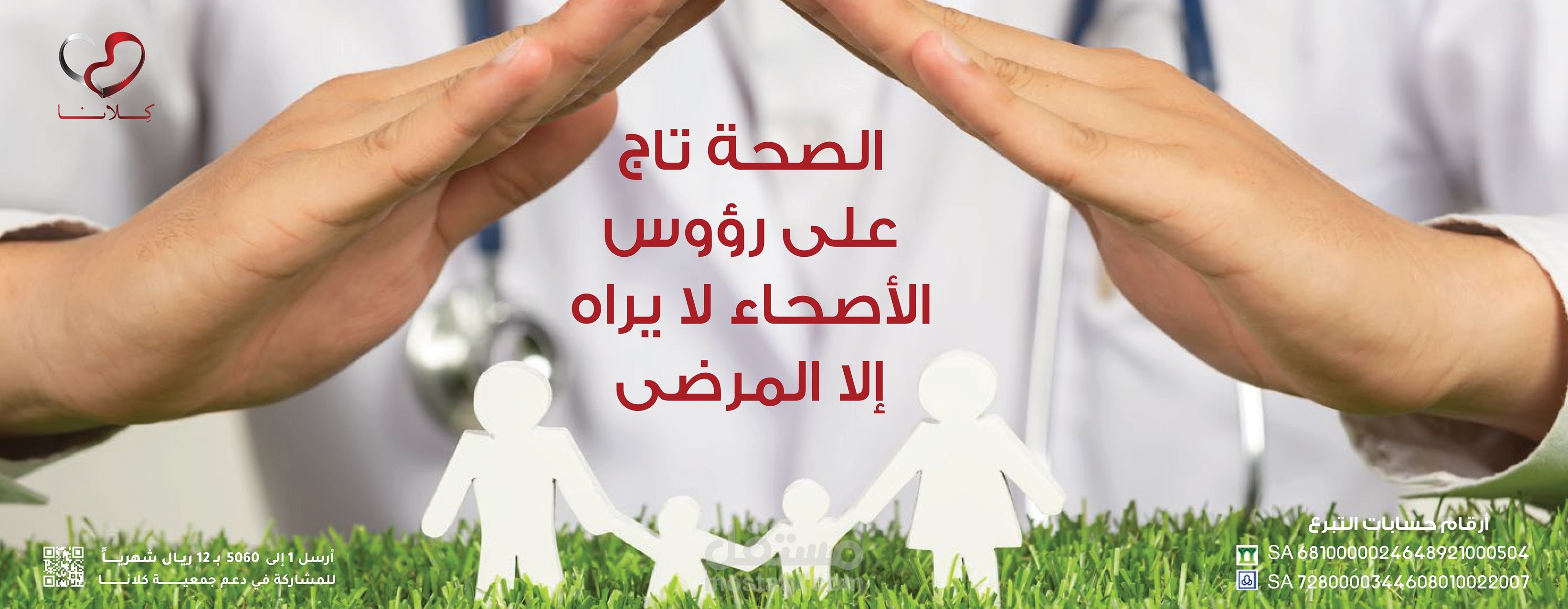 تغريدات تصاميم لمنصات التواصل- محتوى شهري